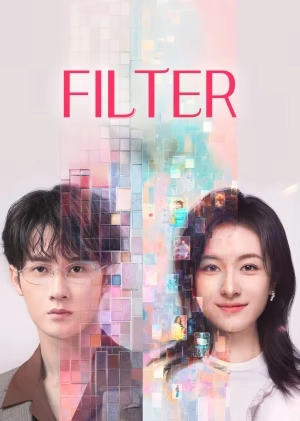 Filter (2025)